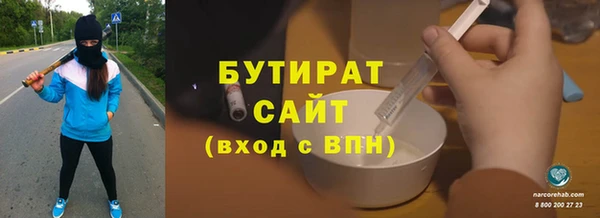 спайс Бронницы