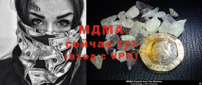 MDMA VHQ  даркнет состав  Кущёвская 