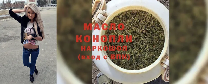 Дистиллят ТГК жижа  где можно купить наркотик  Кущёвская 